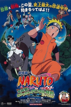 Naruto 3 Los Guardianes Del Reino De La Luna Creciente