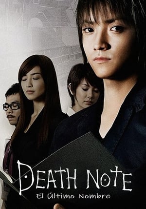 Death Note 2 El Ultimo Nombre
