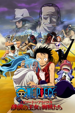 One Piece Pelicula 8 La Saga De Alabasta
