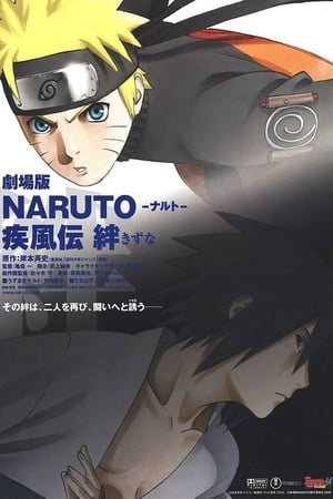 Naruto Shippuden 2 Kizuna