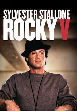 Rocky V