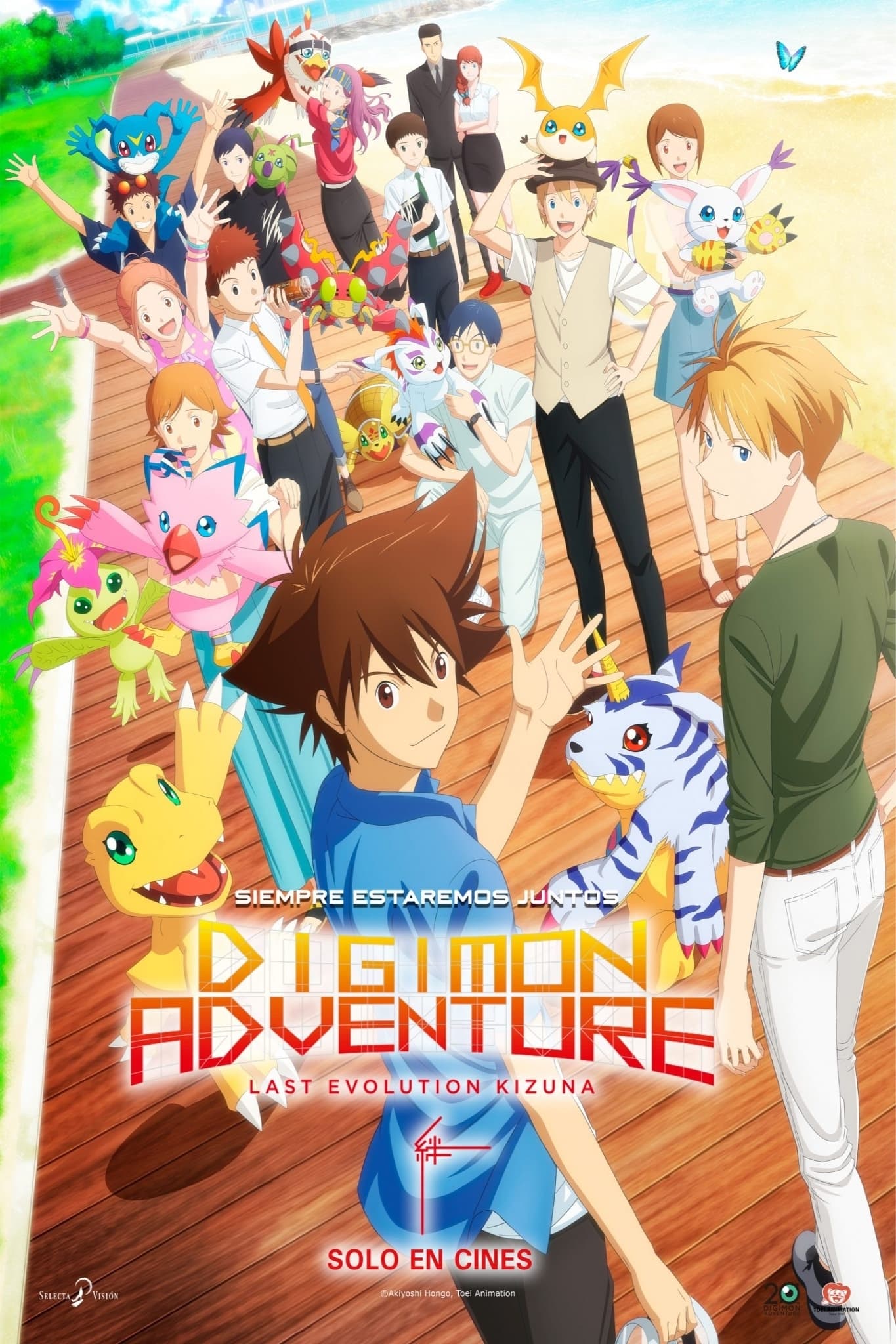 Digimon Adventure La Ultima Evolucion Kizuna
