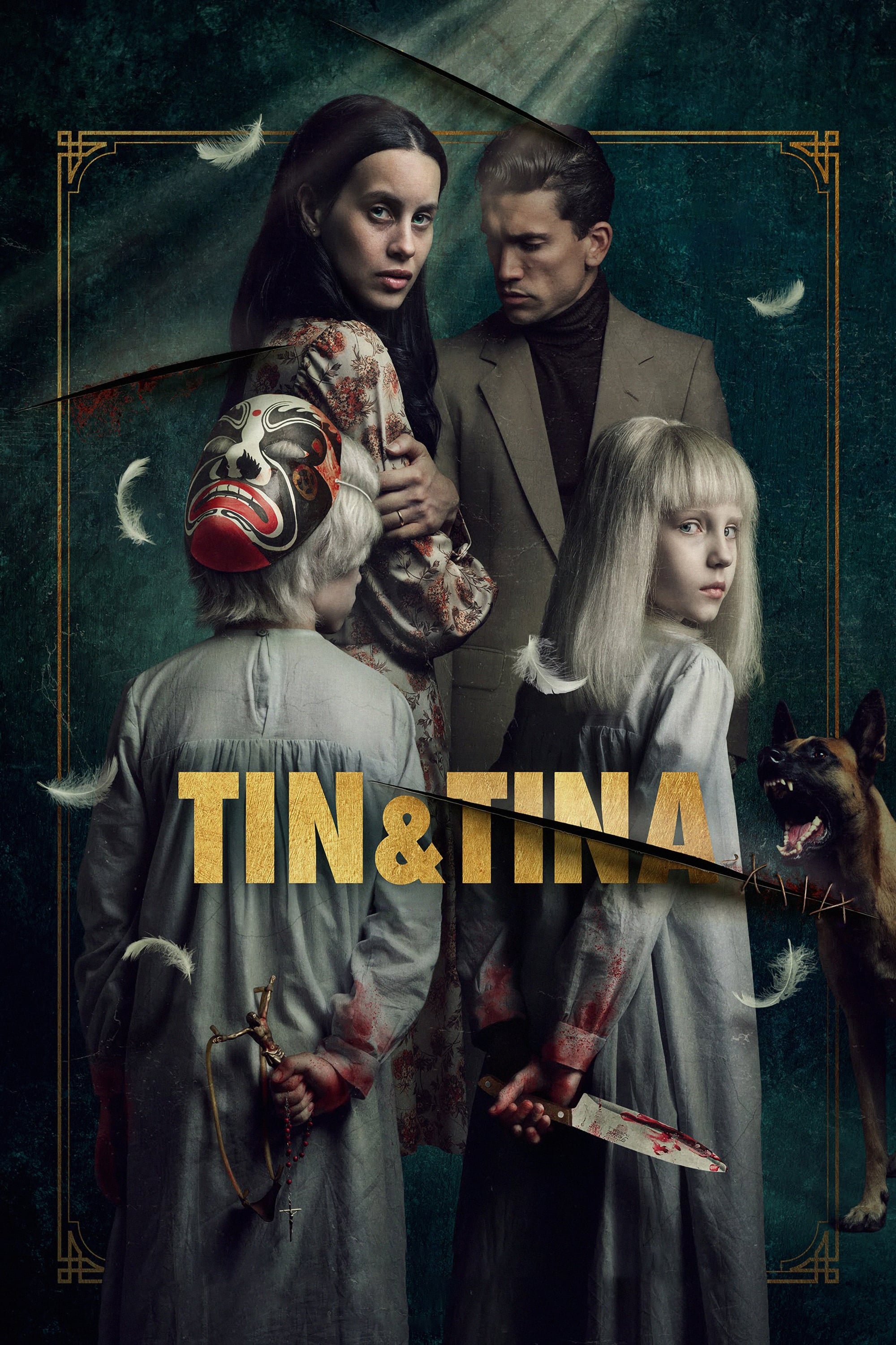 Tin And Tina