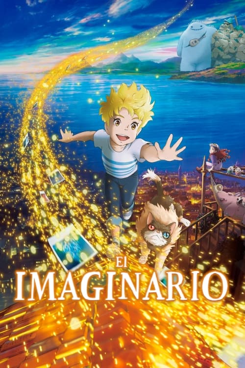 El Imaginario