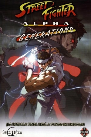 Street Fighter Alpha Generations